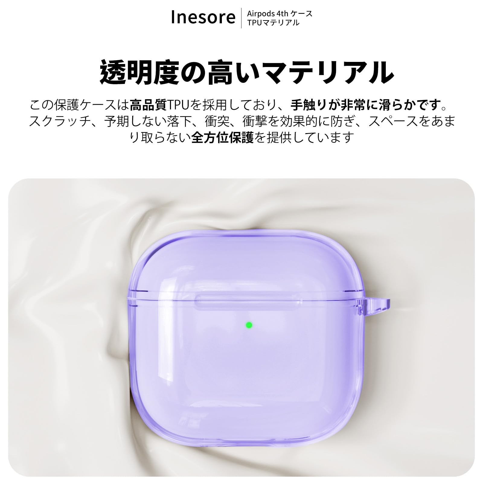Amazon | Inesore for AirPods4 ケース クリア (2024) カラビナ
